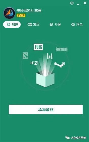 安卓 iOS 無敵下載器 游戲黨的絕佳福利與技術開發探秘
