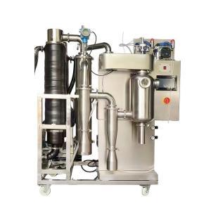 噴霧干燥儀 高效干燥技術的核心設備